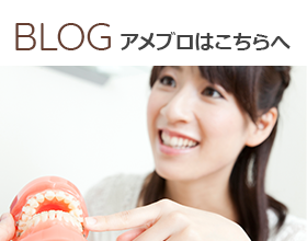 ameba